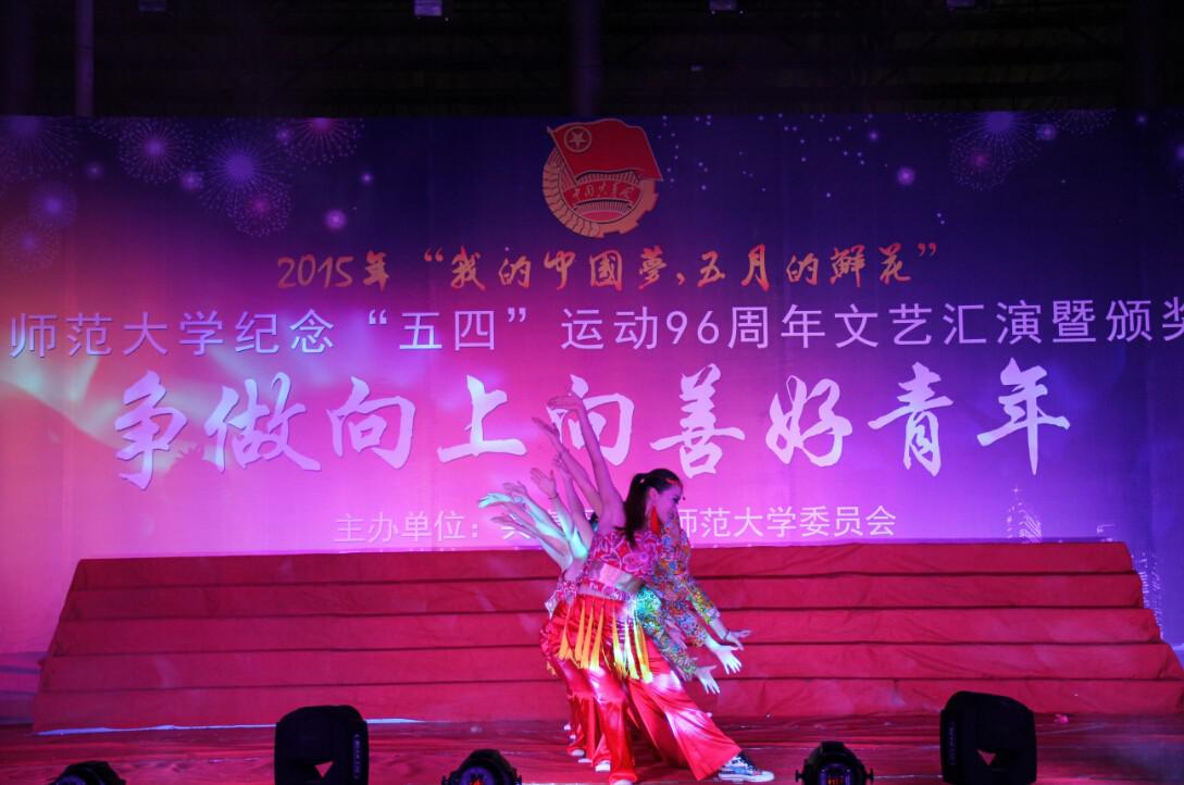 节目“宫商角徵羽”图二