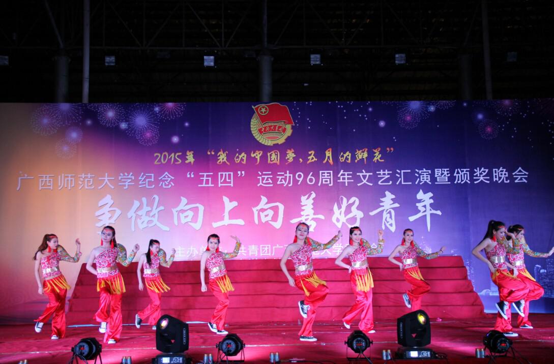 节目“宫商角徵羽”图一