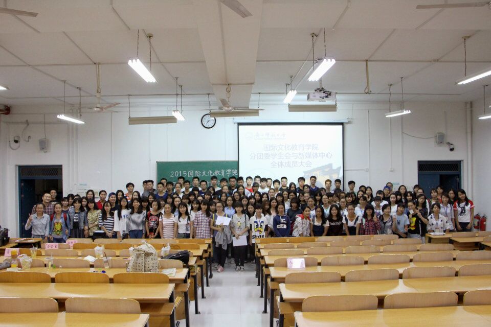 学生会新媒体全体合照
